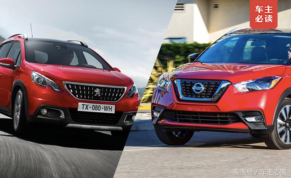 劲客和东风标致买哪个,东风日产劲客东风标致2008