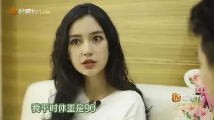 佟丽娅真实体重多少斤,佟丽娅体重真实多少斤