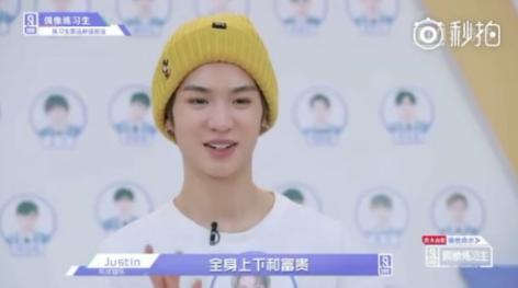 《偶像练习生》皇权富贵王炸四子乾坤正道异坤各种CP了解一下！