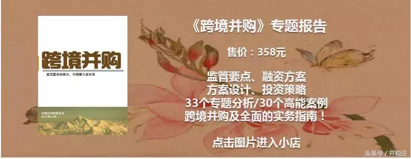 gnc哈药收购,gnc哈药股份