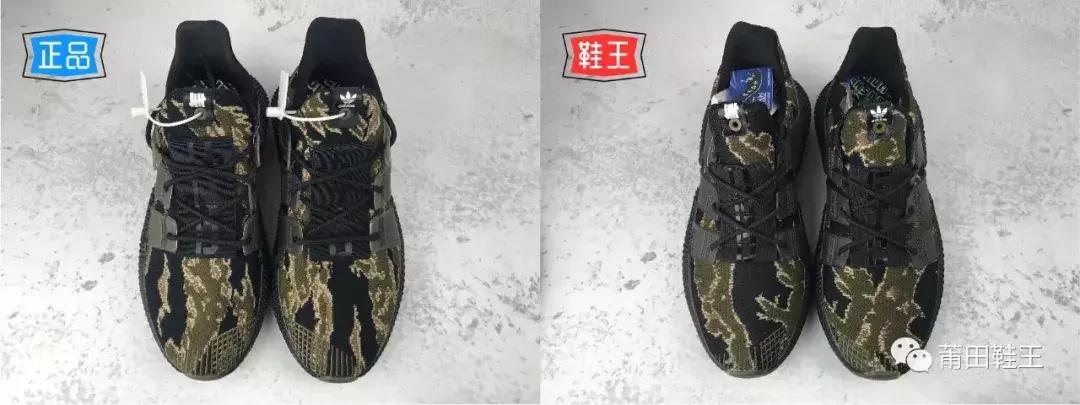 adidasprophere真假鉴别,adidasprophere和椰子鞋
