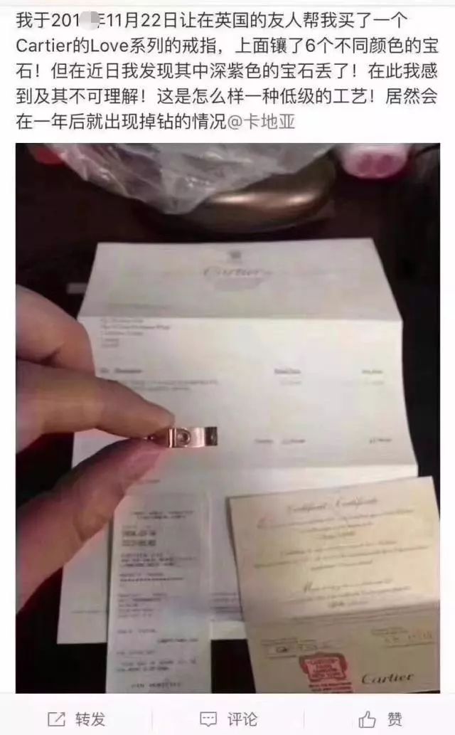 买的戒指不到一个月掉钻怎么处理,买的戒指掉钻了