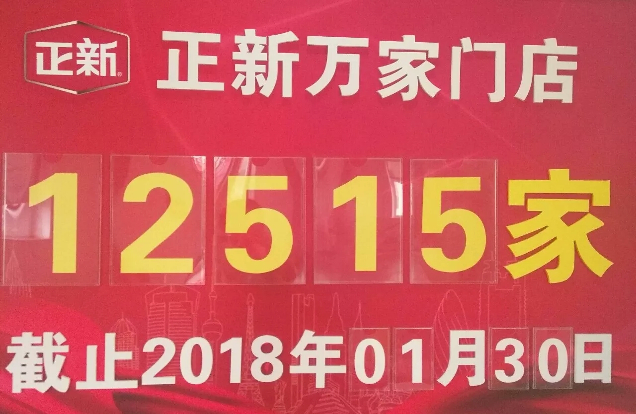 火箭式创业,鸡排加盟连锁店10大品牌