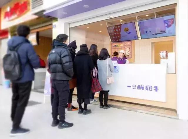 网红酸奶店都有哪些,成为京东官方旗舰店标准