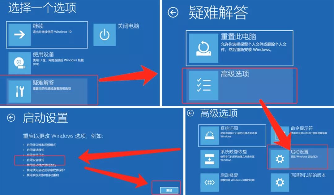 win10鼠标右键失灵的解决方法,win10电脑键盘鼠标同时失灵怎么办