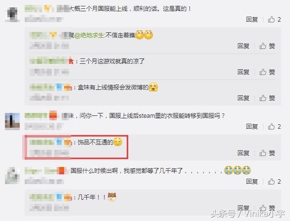 steam绝地求生显示不支持,绝地求生steam和国服互通