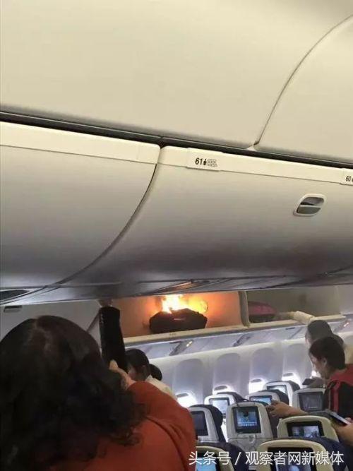 南航航班行李箱充电宝起火,南航客机上充电宝起火