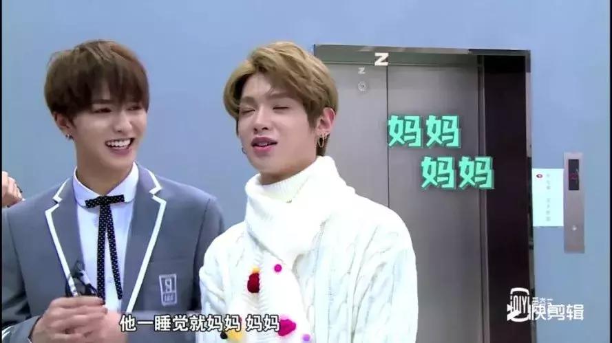 《偶像练习生》皇权富贵王炸四子乾坤正道异坤星轨了解一下！