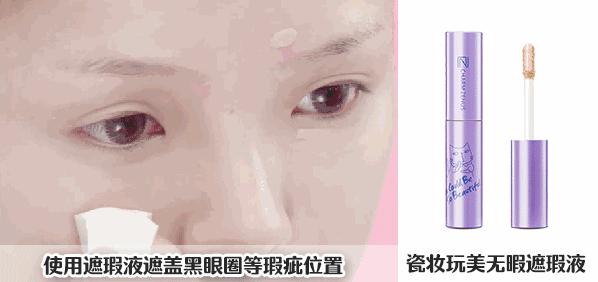 适合工作时的妆容,上班了要打扮吗