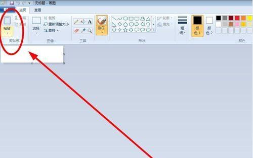 电脑怎么快捷截图,笔记本电脑快捷截图