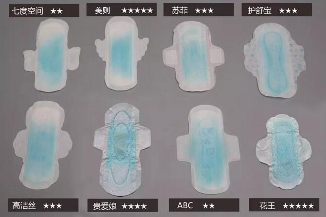 花王和贵爱娘卫生巾哪个好,花王乐而雅和苏菲卫生巾哪个好用