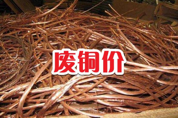 高新区高价废铝废铁回收行情,废铝废锌废铜高价回收