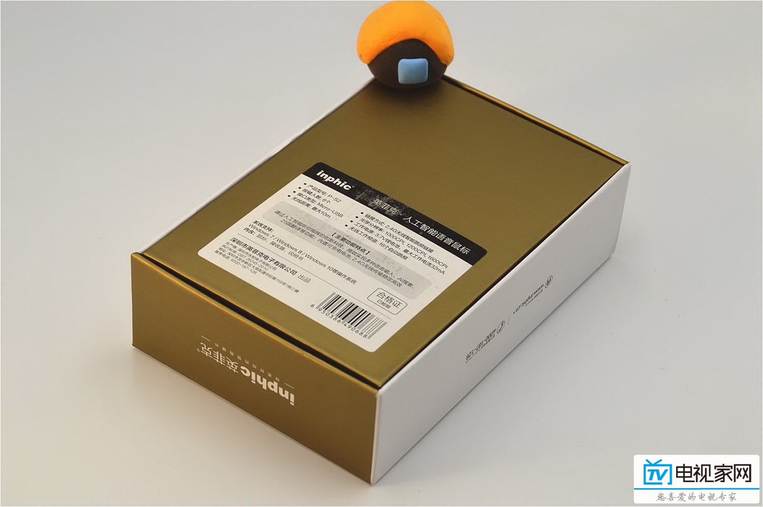 言有尽而意无穷-英菲克P-S2语音鼠标评测