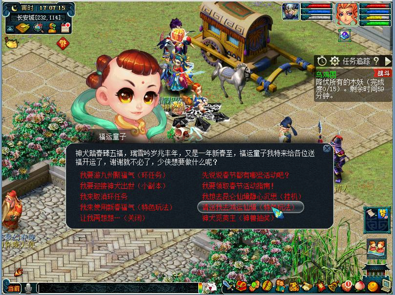 梦幻西游新春活动500万奖励,梦幻西游春节活动详细完整攻略