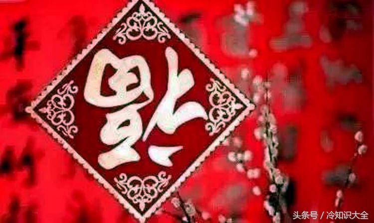 春节贴对联习俗的由来,春节挂灯笼的习俗由来