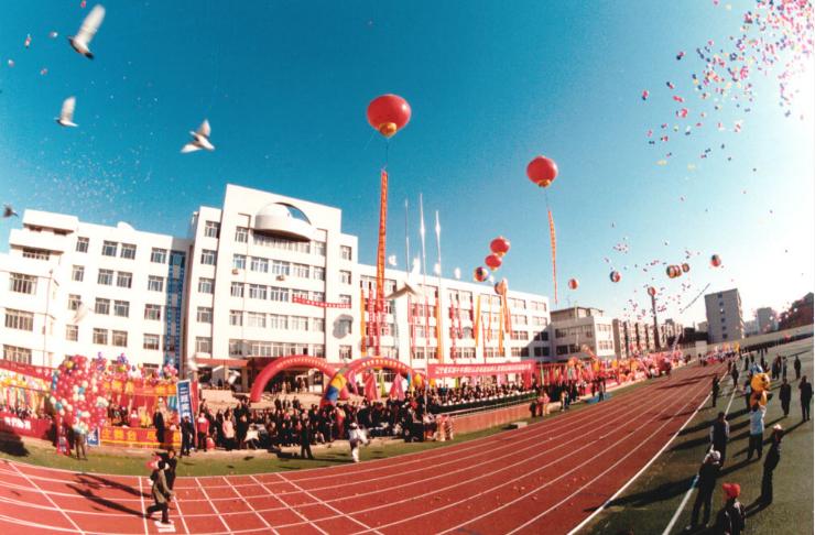 辽宁省实验学校赤山校区校徽,辽宁实验学校校徽大全