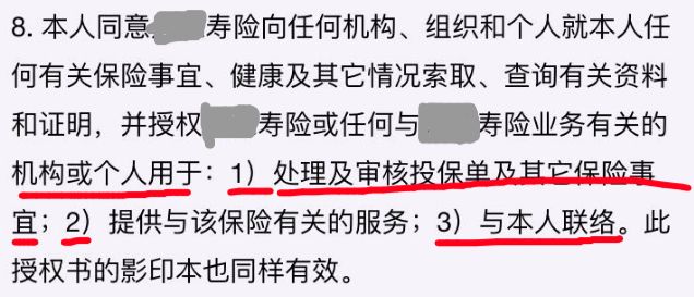 众安真能买吗,众安是不是真的