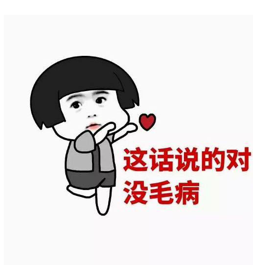 解雨臣不孕不育子孙满堂是什么梗,不孕不育并且子孙满堂的原视频