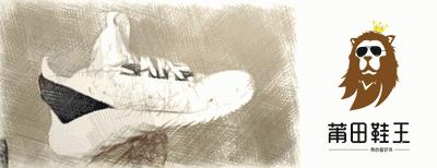 阿迪达斯tubulardoom测评,阿迪达斯tubularshadow真假鉴定