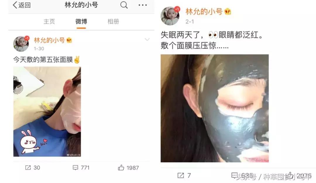 林允变白的神器,林允补妆用的啥牌子