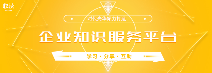 收藏行业中的新手教程,客服管理的七个步骤