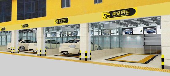 汽车美容店引客方式,汽车美容店怎么拉客户