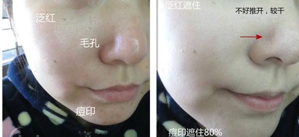 比阿玛尼红标还好用的粉底液,阿玛尼兰蔻ysl粉底液测评