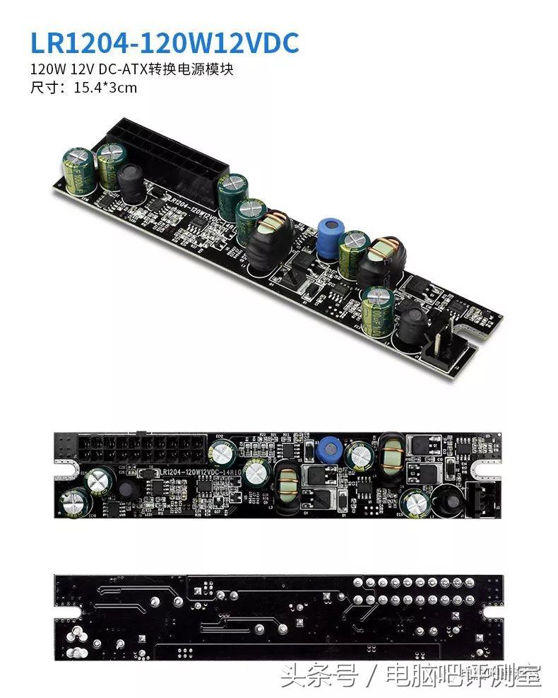 台式机电源选购,台式机电源推荐静音