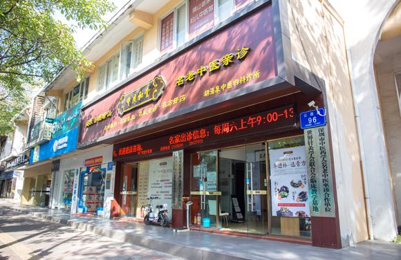 降低三高的野菜,防三高野菜有哪些