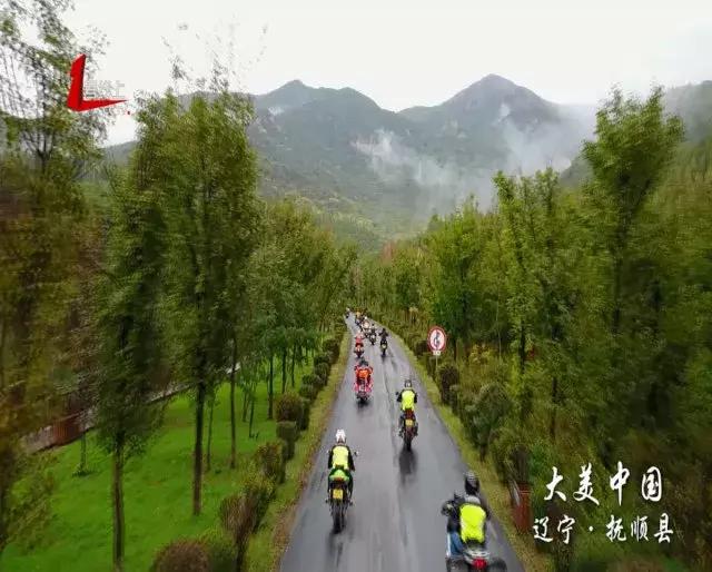 五美山风景,抚顺红叶旅游攻略