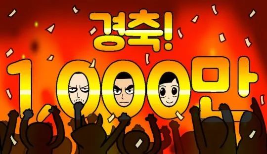 韩国史上票房最高的电影是哪一部,2021韩国票房第一名电影