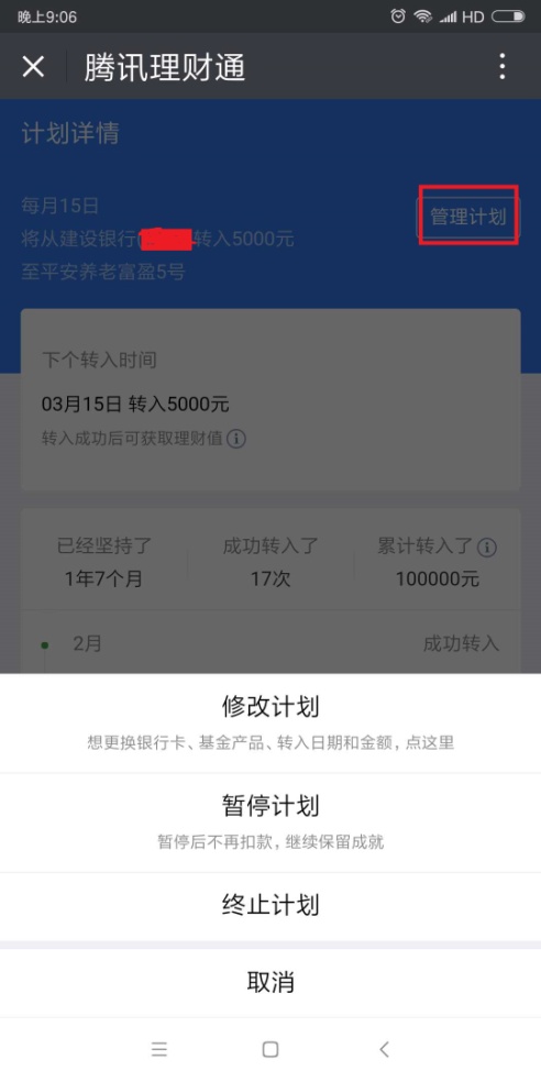 神龙第一刀简介,神龙第一刀免费观看