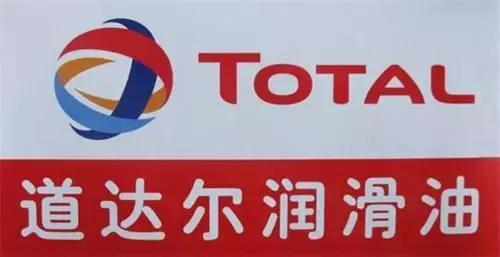 到底什么机油好,哪款机油正品不容易买到假货