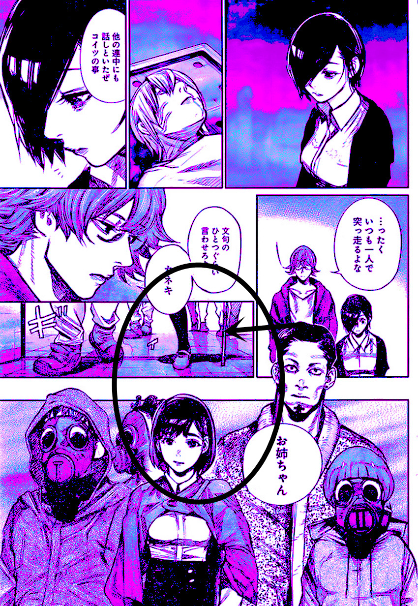 董香金木研漫画第几话,金木研和董香的漫画