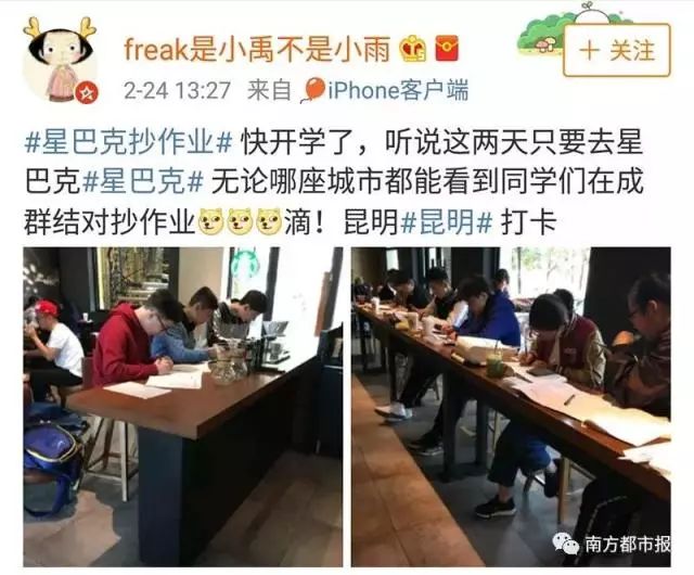 肯德基星巴克最新进展,肯德基惊呆现场