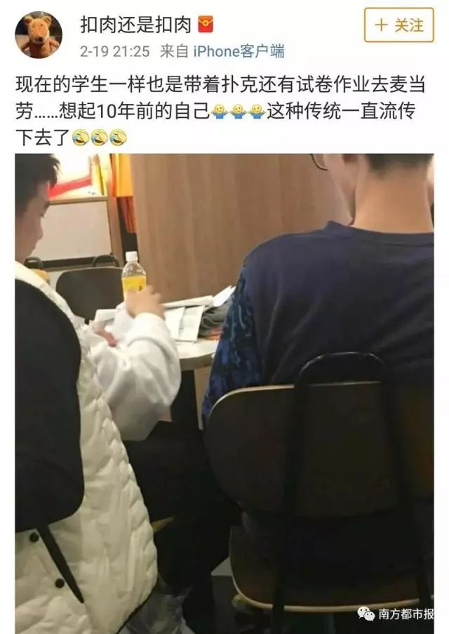 肯德基星巴克最新进展,肯德基惊呆现场