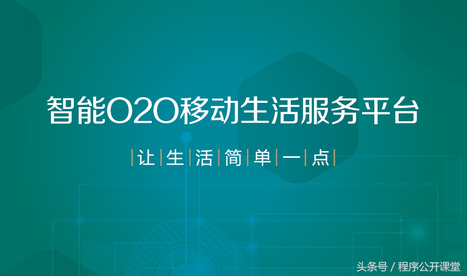 微信小程序的盈利方法,微信小程序投资商机
