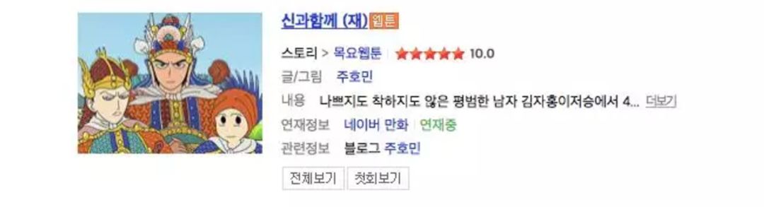 韩国上映的十部票房最高中国电影,韩国票房最高的电影前十名排行榜