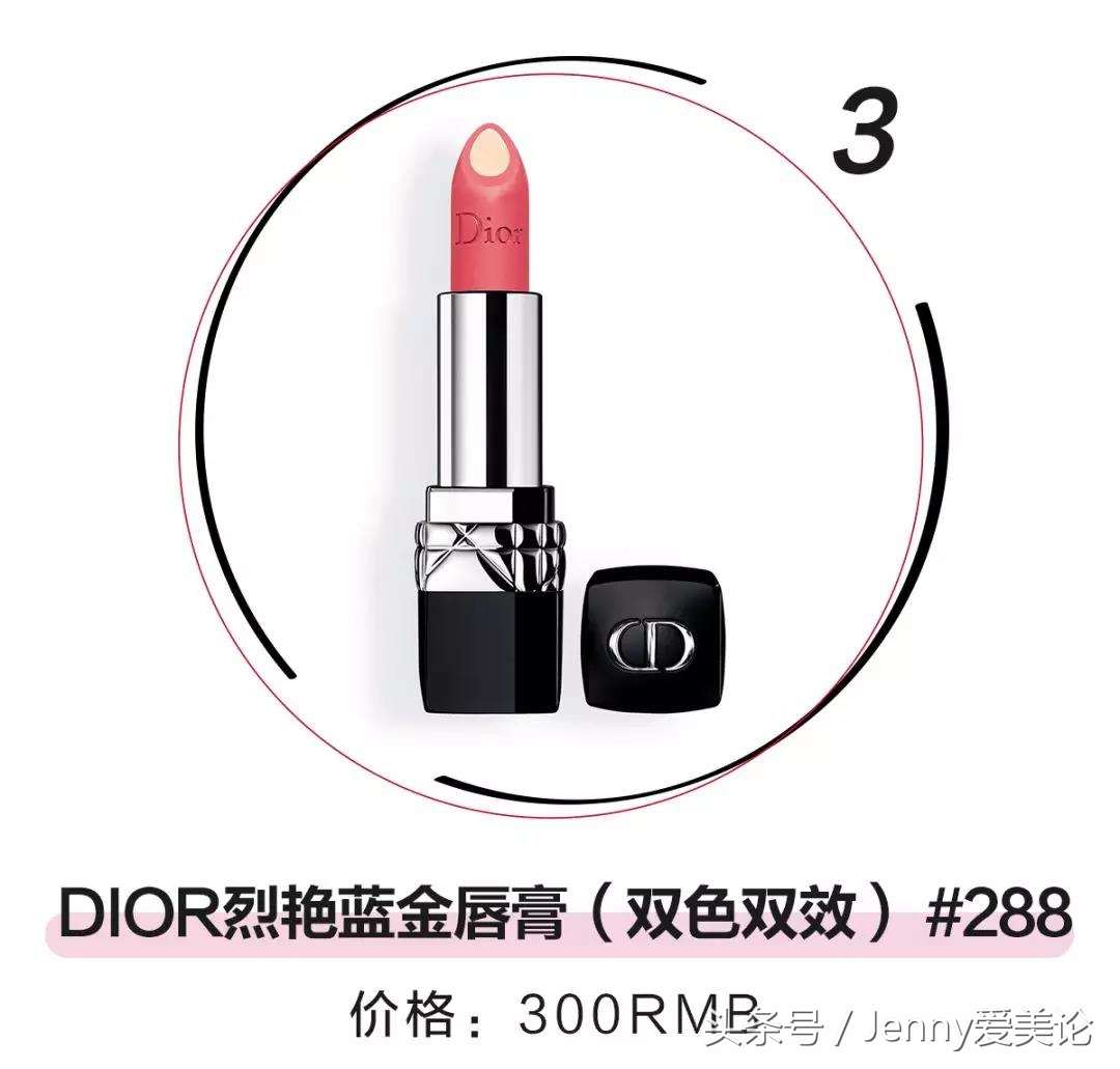 macdior阿玛尼香奈儿,macdior