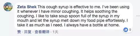 400元一粒的神药,40元一瓶的中国药