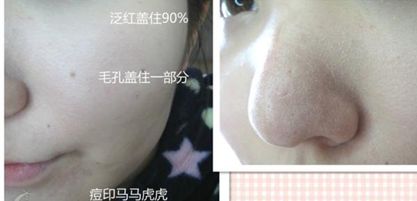 大牌粉底液测评ysl,粉底液恒久ysl测评色号