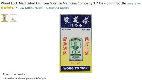 川贝枇杷膏美国走红一瓶400多,川贝枇杷膏现在还能购买吗