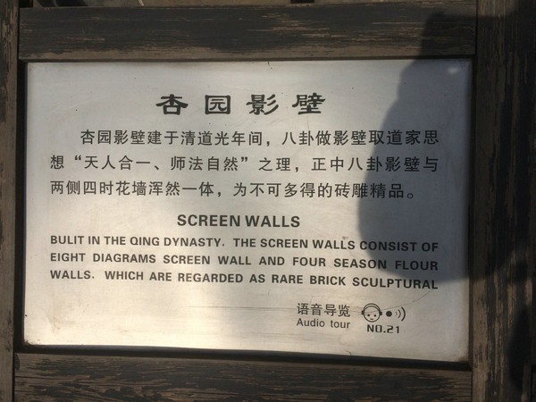 山西常家庄园旅游攻略,常家庄园到平遥路费