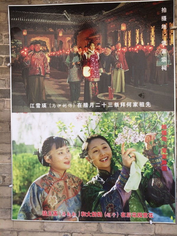 山西常家庄园旅游攻略,常家庄园到平遥路费