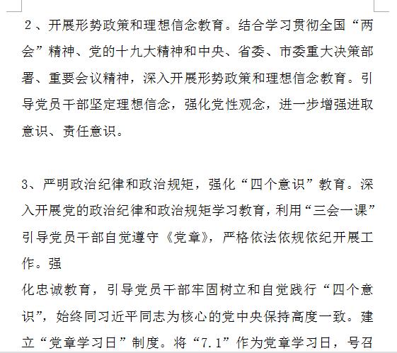 如何获得百度文库免费下载券,百度文库下载券怎么拿