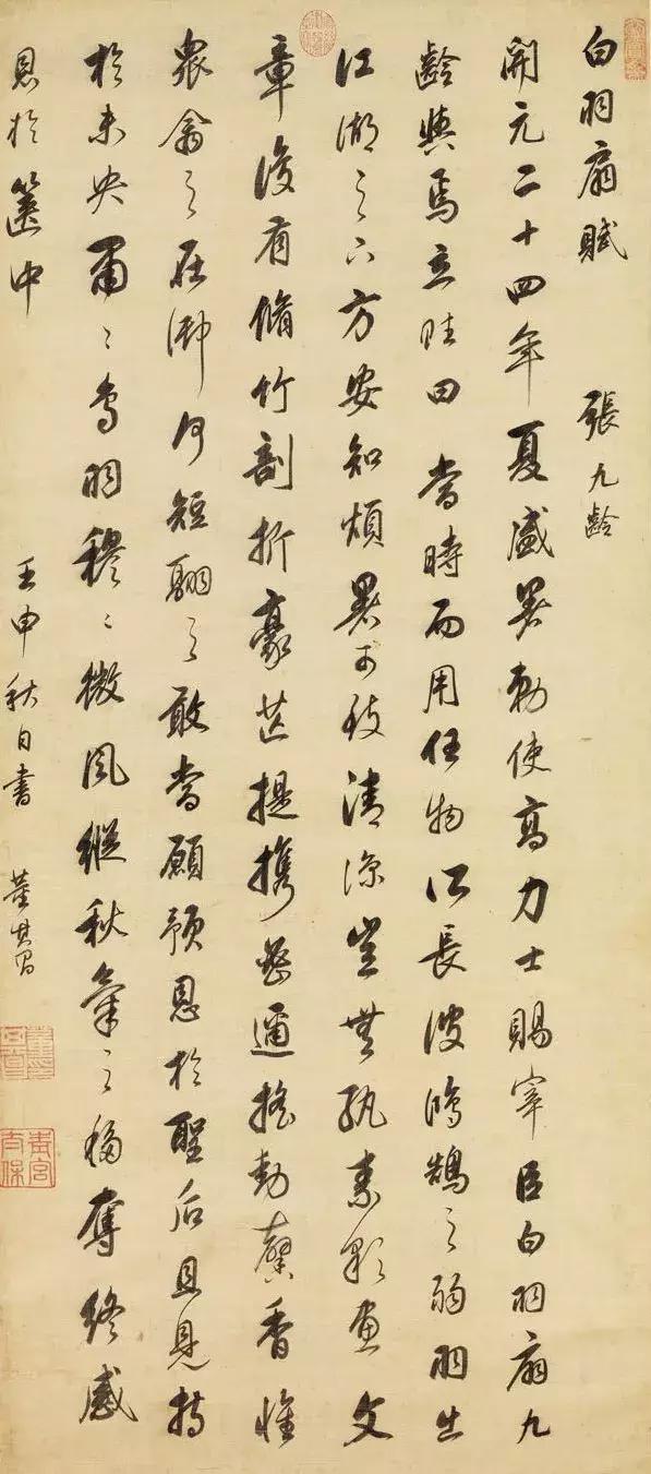 十大著名书法家及其作品,中国当代前十名书法家及代表作品