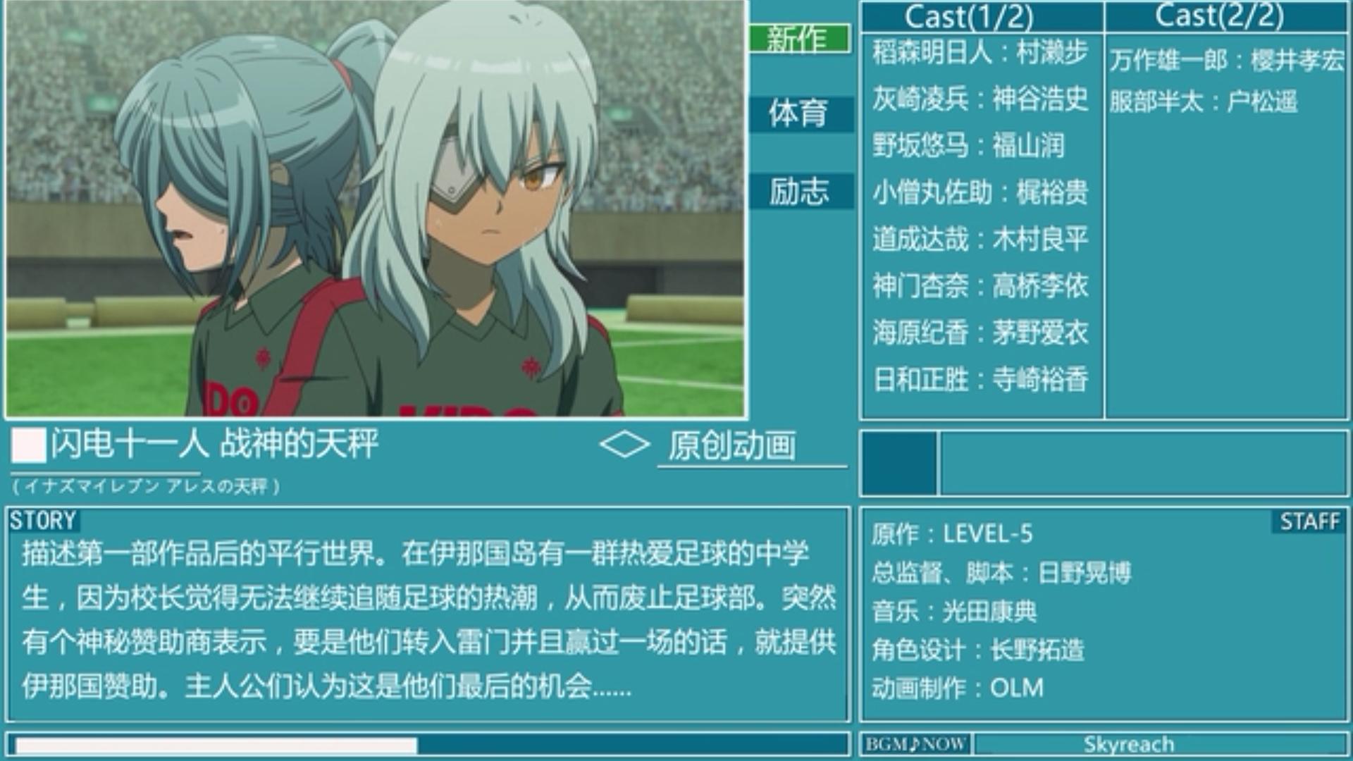 金木水火土新番,新番动画2019