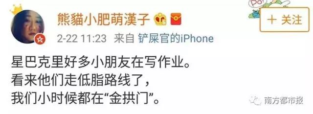 肯德基星巴克最新进展,肯德基惊呆现场