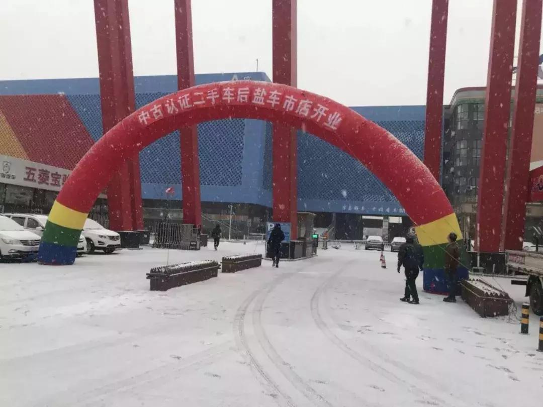 二手车交易平台有前景吗,二手车平台的保障