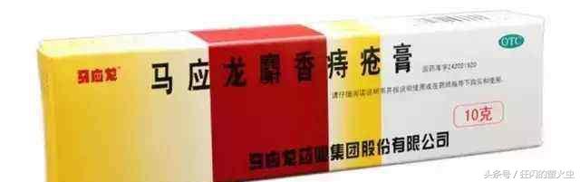 川贝枇杷膏外国,继老干妈后中国又一美食